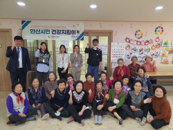 안산도시공사 ‘취약계층 건강지킴이’ 첫 시동