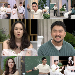 ‘신들의 사생활2’ 한가인·설민석 등 첫 촬영 현장 스틸 공개