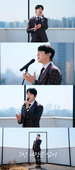 황치열 X 야오키 프로젝트, ‘그런 사랑은 없어’ 新 티저 공개