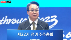 신한금융 