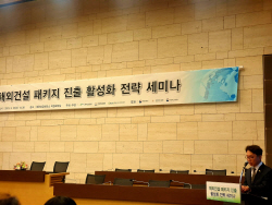 해외건설,  스마트팜·방산산업과 패키지 진출 모색