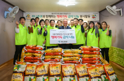하나증권, 노사 한마음으로 ‘대전 행복가득 급식 나눔’ 개최