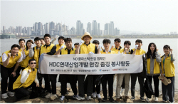 HDC현산, 세계 물의 날 맞아 ‘한강 줍깅’ 봉사활동 동참