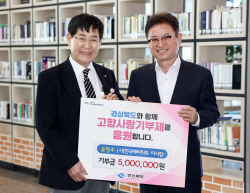 윤형주 한국해비타트 이사장-허원수 제이에이치알 회장, 고향사랑기부금 전달