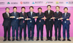 이철우 경북도지사, ‘제17회 영호남 시도지사 협력회의’ 참석...‘지방중심 축의 대전환 지방주도 경제 역설’