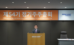 미래에셋증권, 정기주총 개최...김미섭 사장 사내이사 선임