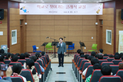 남양주시 초등학생 클래식교실 개강…관현악 이해↑