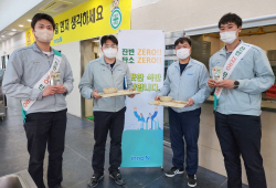 HK이노엔, 구내식당 잔반 줄이기 캠페인