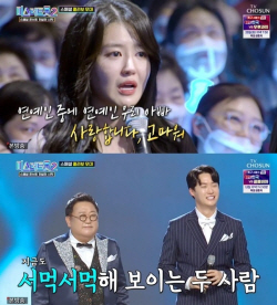 ‘미스터트롯2’ 원혁, 결혼 반대하는 이용식과 깜짝 무대 ‘화제’
