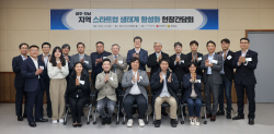 최원목 신보 이사장, 지역 스타트업과 현장 소통 간담회