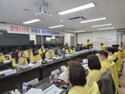 구리시 야간 지진발생 대응 도상훈련 실시