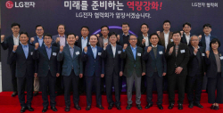 LG전자, 협력회 정기총회 열어…기후변화 대응전략 모색