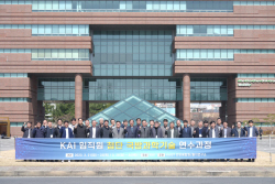 KAI, 4차산업 기술 역량 강화를 위한 경영진 연수 진행