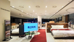 대명소노시즌, 롯데백화점 영등포점에 입점