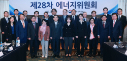 에너지위 "천연가스, 러·우 전쟁 이전 수준으로 복귀 어려워"