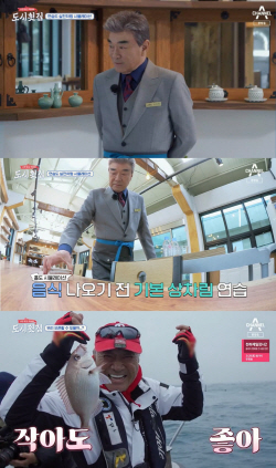 ‘도시횟집’ 이덕화, ‘도시어부’ 잇는 특급 예능감! 총지배인 활약 ‘기대 UP’