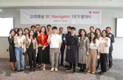 BC카드, 소비자 패널 18기 발대식