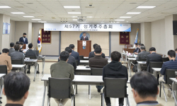 삼천리, ‘제57기 정기 주주총회’ 개최…작년 영업이익 912억 달성