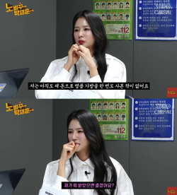 치어리더 박기량 "내 돈으로 명품 가방 사본 적 없다"