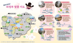 의정부시 ‘벚꽃 지도’ 제작…봄철 힐링명소 한눈에