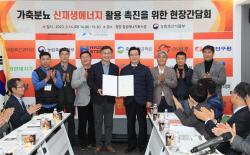 정부부처·공공기관, 너도나도 재생에너지 사업에 발 담군다