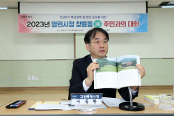 이동환 고양시장 "창릉천, 글로벌 명품하천 조성"