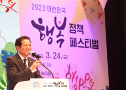 최대호 안양시장 "안양시정 최우선 가치, 시민행복"