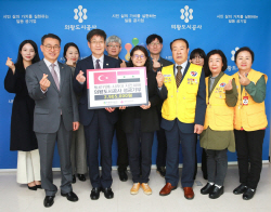 의왕도시공사 튀르키예-시리아 구호성금 기부