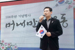 이상일 용인특례시장, "선열들의 자주독립정신과 후손을 위한 희생정신 이어갈 것"