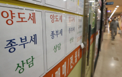 [이슈분석] "보유세 진짜 확 줄까?"…공정가액비율 ‘변수’
