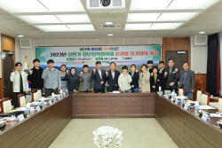 봉화군, ‘2023년 상반기 청년정책협의체 분과별 정기회의’ 개최