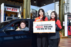 SK주유소 ‘K-BPI’ 평가 17년 연속 1위