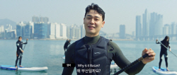 현대차그룹, 부산엑스포 유치 지원 총력전···"시민들도 나섰다"
