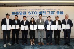 NH투자증권, 토큰증권 협의체 ‘STO 비전그룹’ 출범