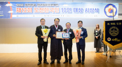 김덕현 연천군수 도전한국인 복지문화대상 수상