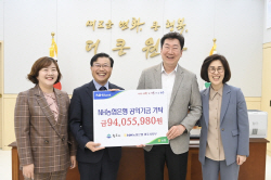 NH농협, 제휴카드 적립금 9405만원 원주시에 전달