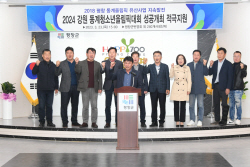 "강원 동계청소년올림픽 성공 개최를 적극 지원한다"