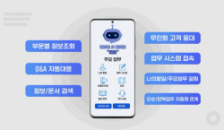삼성重, 모든 업무에 AI 기술의 정수 