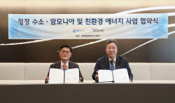 현대글로비스, GS에너지 손잡고 ‘청정 암모니아·수소’ 시장 공략