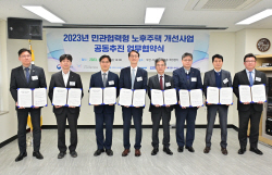 경동나비엔, 취약계층 주거환경 개선 위해 콘덴싱보일러 후원