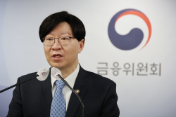 금융위 부위원장 "공개매수시 사전 자금확보 부담 완화 내달 시행"