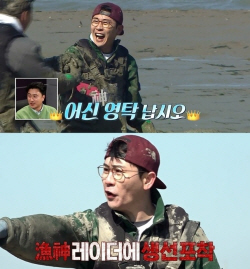영탁, ‘안싸우면 다행이야’서 ‘섬탁’ 활약