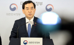 산업부 "에너지공기업 임원, 코로나19 상황 다수 외유성 출장"