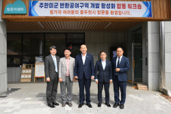 박형덕 동두천시장 "캠프케이시 반환약속 이행하라"