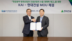 현대건설, K-방산 수출형 패키지 공동 개발로 해외 신시장 개척