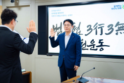 이석용 농협은행장 "신뢰받는 청렴농협 구현"