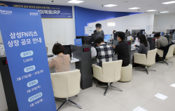 삼성FN리츠, 일반투자자 공모 첫날...영업점 ‘북적’