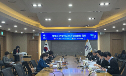 평택시, 신중년의 ‘인생이모작 운영위원회’ 개최
