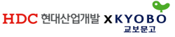 HDC현산, 교보문고와 전자책 서비스 협력 위한 업무협약 체결