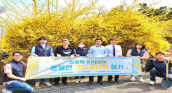 삼표그룹, 성동구 ‘응봉산 개나리 축제’ 묘목심기 봉사참여